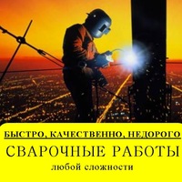 Владимир Иванович