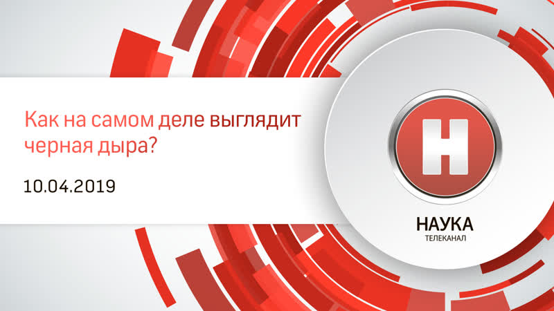 Как на самом деле выглядит черная