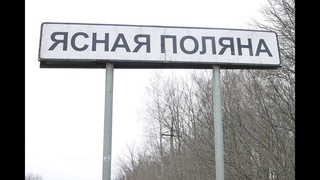 KhimkiQuiz  Вопрос№82 Сменив своего родственника Владимира Ильича, нынешним директором ЭТОГО музейного комплекса является Екатерина Александровна Толстая.