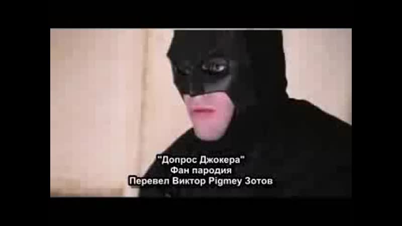 Joker and Batmen. Language