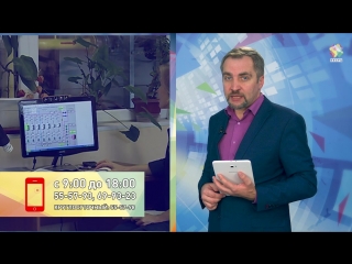 NOVOSTI_02_10_отопление-1
