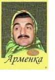 №36, Даня Ключников, 28 лет, Серпухов №36, Даня Ключников, 28 лет, Серпухов