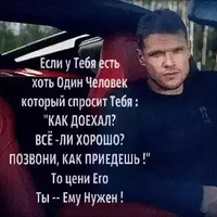 Павел Марков