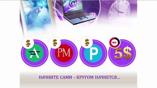 BEFREE -  ВОЗМОЖНОСТИ от  Татьяна Романова