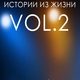 КипишЬ - От души (теги: хит лета hit для души рэп радио мотивация oxxxymiron lion грот ассаи новая музыка новый новинки музыки 2014 2015 new rap рэп русский реп трек трэк track про любовь жизнь альбом хит ахуенная крутая)