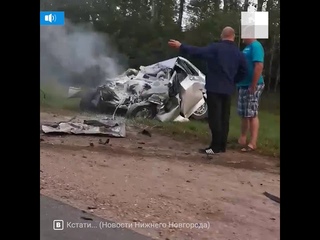ДТП в Кстовском районе 1 сентября: погибли 3 человека |