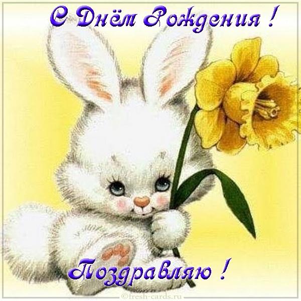 картинки с зайчиком не болейн