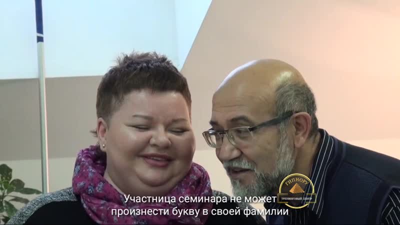 Гипноз и транс в чем разница. Гипноз наяву. Эльман Османов.