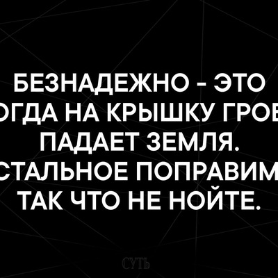 Сергей Тяпуев, Россия, Архангельск