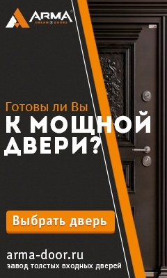 с 0 до 7,5 млн за год (ROMI 768%) с помощью Я.Директ — входные двери в розницу в Москве, изображение №12