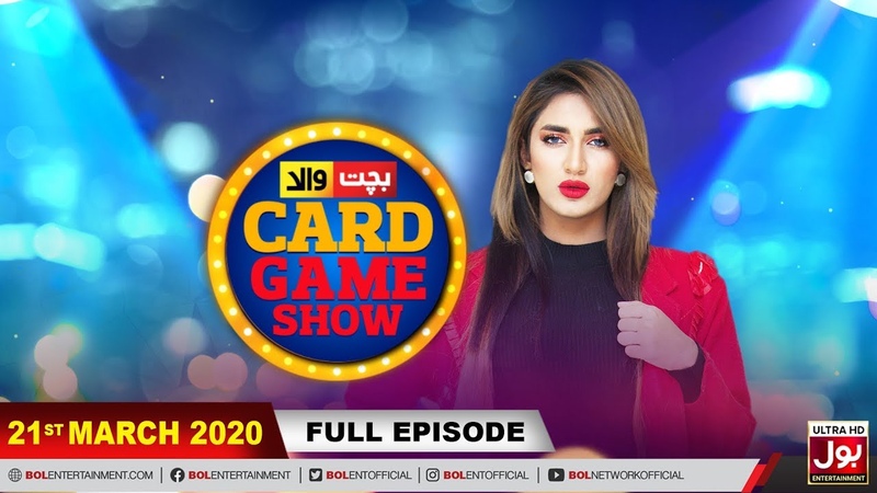 Bachatwala Card Game Show, Mathira Show, 21st March 2020, BOL