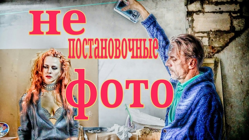 Непостановочные фото со съёмочной площадки. Хобби Лары