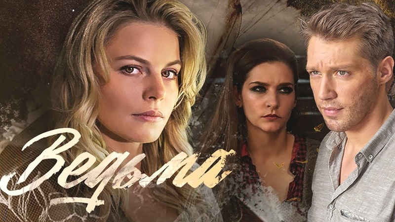 Russische filme kostenlos