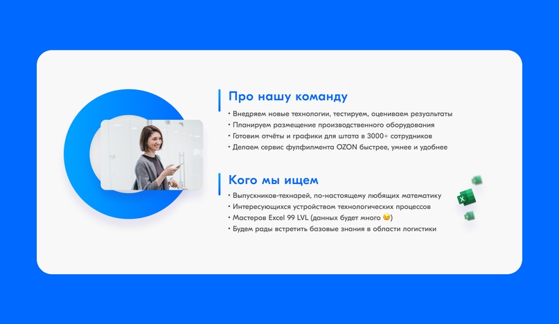 Лендинг для HR, изображение №2