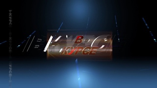 Фонд развития бизнеса Краснодарского края (ч. 2)