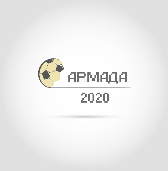 Афиша Великие Луки "Армада-2020"