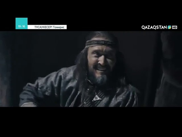 Премьера фильма Томирис!
