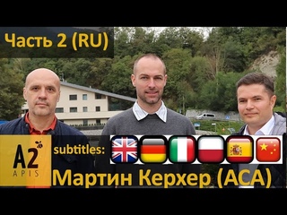 Какая пчела сможет стать #1 в мире ТОП-5 критериев селекции пчел #Карника в ACA - Часть #2