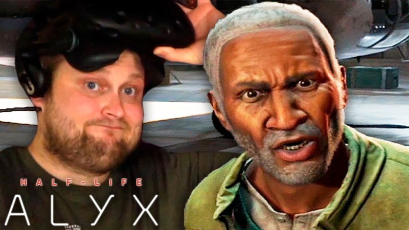 ФИНАЛ Half Life: Alyx,