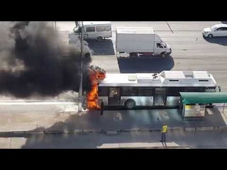 СГОРЕЛ АВТОБУС В ВОЛГОГРАДЕ...  Люди пострадали?