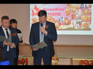 Бессмертный полк в школе