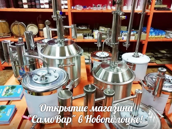 Магазин Самовар Ярославль Каталог Товаров