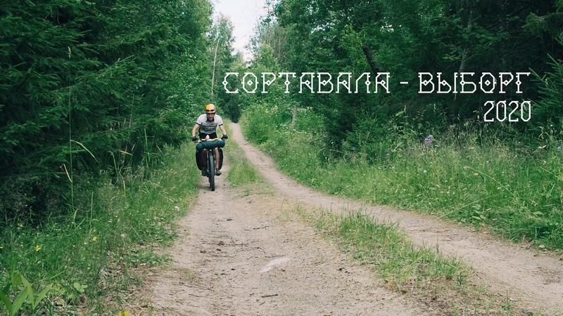 Выборг обои на рабочий стол. Трасса выборг приозерск. Выборг сортавала как добраться. Москва сортавала карта. Выборг сортавала как добраться.