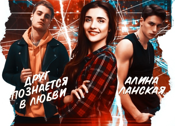 Ланская частная академия осколки полностью. Ланская "язык рисунка". Ланская частная академия осколки полностью. Ланская частная академия осколки полностью. Ланская частная академия осколки полностью.