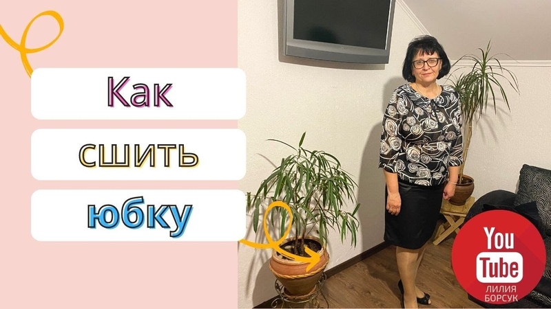 Как сшить джинсовую