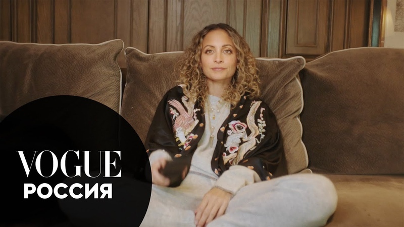 Николь Ричи рассказывает о своем идеальном вечере, Vogue