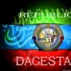 Аватар: Гамзат Рустамов