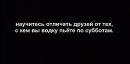 №36 Екатерина Кубасова : профиль, фото, статус - ВКонтакте №36 Екатерина Кубасова : профиль, фото, статус - ВКонтакте