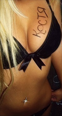 №2, Константин Дроздь, Старый Оскол, Россия №2, Константин Дроздь, Старый Оскол, Россия