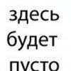 Аватар: Инусік Лиман