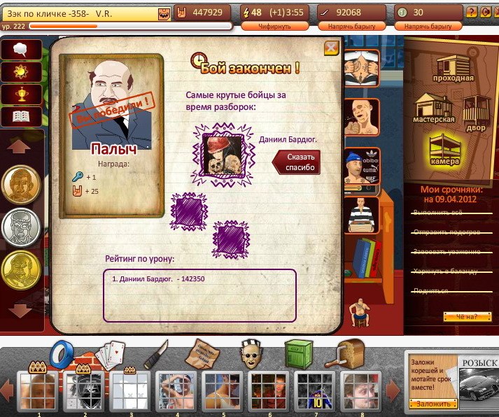 Виталий Рябой | Киев