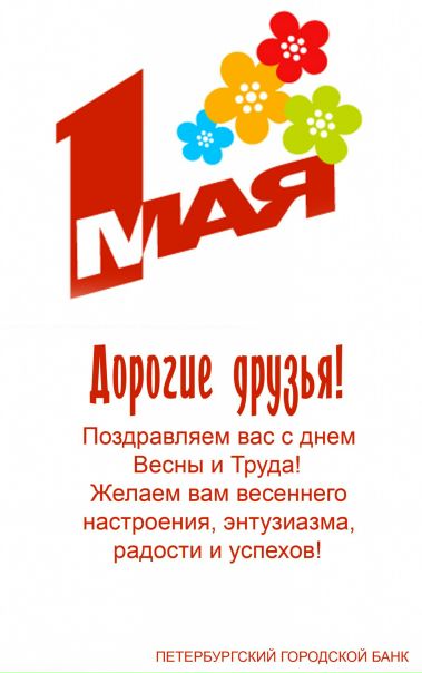 №67, Александр Божко, Симферополь №67, Александр Божко, Симферополь