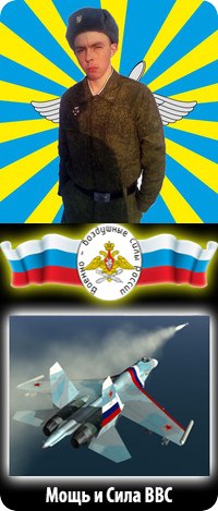 Иван Кривцов | Боготол