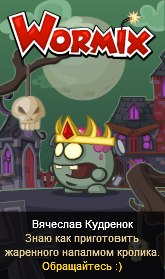 Даниил Кудренок | Ростов-на-Дону