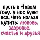 Фотография Маша Большая