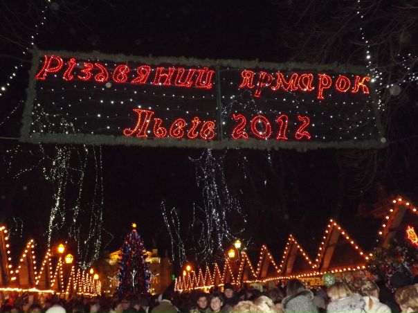 №41, Володя Рибак, 41 год, Львов №41, Володя Рибак, 41 год, Львов