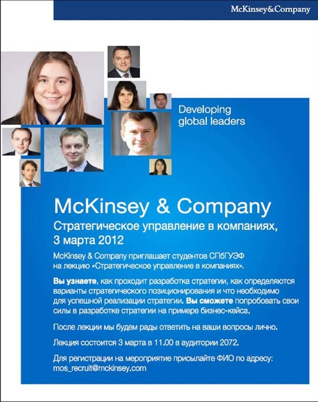 Аня Волынец | Москва