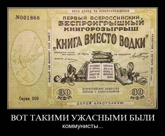 №1, Дима Закутный №1, Дима Закутный