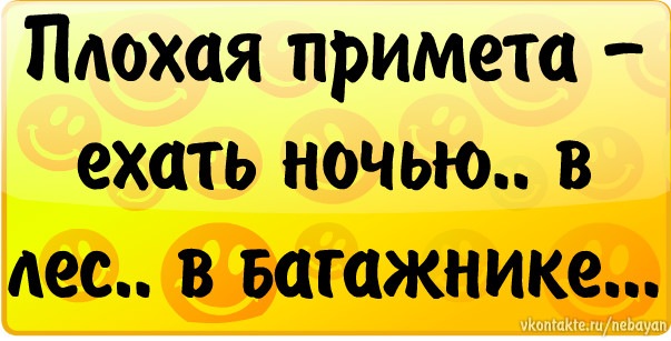 №86, Константин Витка №86, Константин Витка