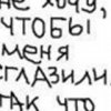 Аватар: Yasha Yashayev