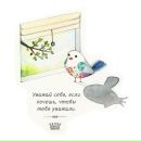 Фотография Натали Мельничук