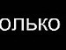 Артемий Швец фотография #36