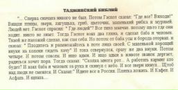 №5 Екатерина Белякова 12.11: профиль, фото, статус - ВКонтакте №5 Екатерина Белякова 12.11: профиль, фото, статус - ВКонтакте