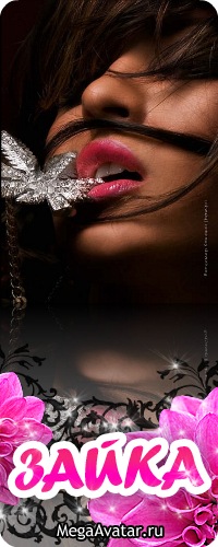 №130, Настя Горбатёнкова, Макеевка №130, Настя Горбатёнкова, Макеевка