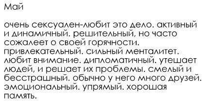 Марсель Юсупов | Усть-Катав