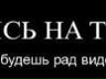 Дмитрий Карабаджак | Ладыжин